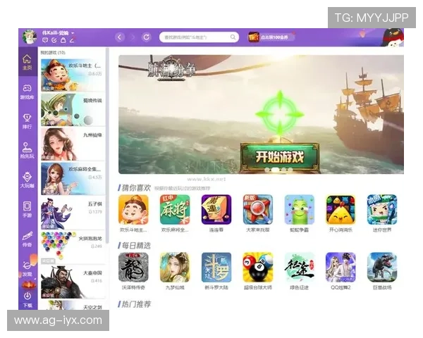 爱游戏官方入口全面升级，提供丰富多样的游戏选择和便捷的登录方式