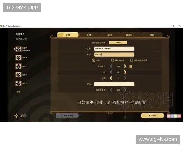 爱游戏官网网页版账号注册与登录流程详解，快速开启游戏世界