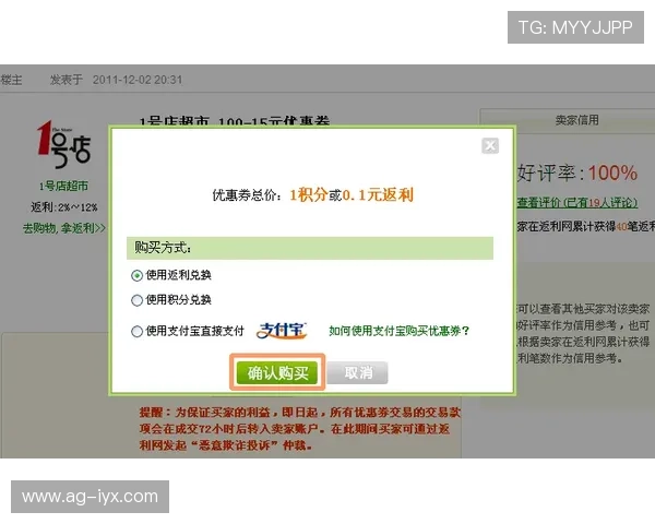 富贵三宝游戏充值返利活动详细介绍帮助玩家最大化收益