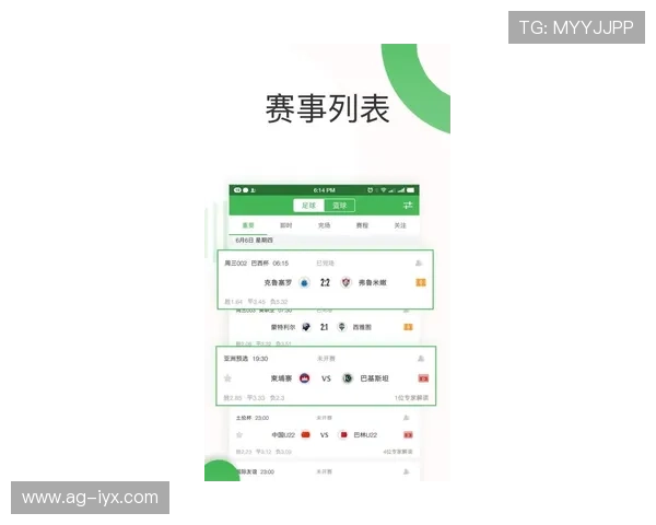新爱体育手机版支持多设备同步登录让你随时随地掌握最新体育动态