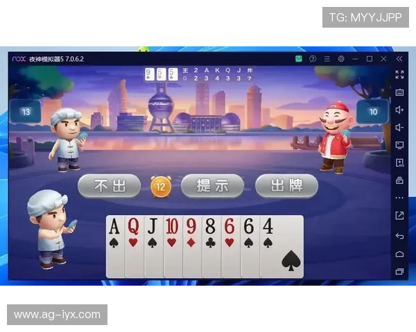 无需下载安装即可在线玩斗地主游戏，享受高清画质和流畅操作的极致体验